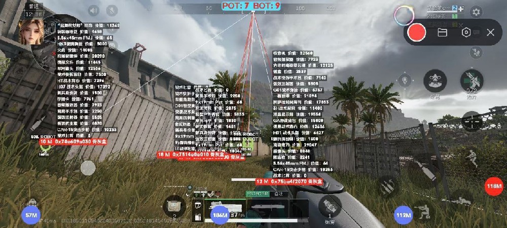 三角洲万能开挂器(免费) - 全局兼容｜功能齐全